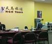 NGH Tours 