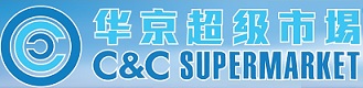 SuperSale