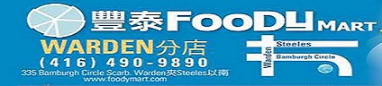 SuperSale