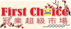 SuperSale