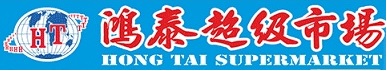 SuperSale