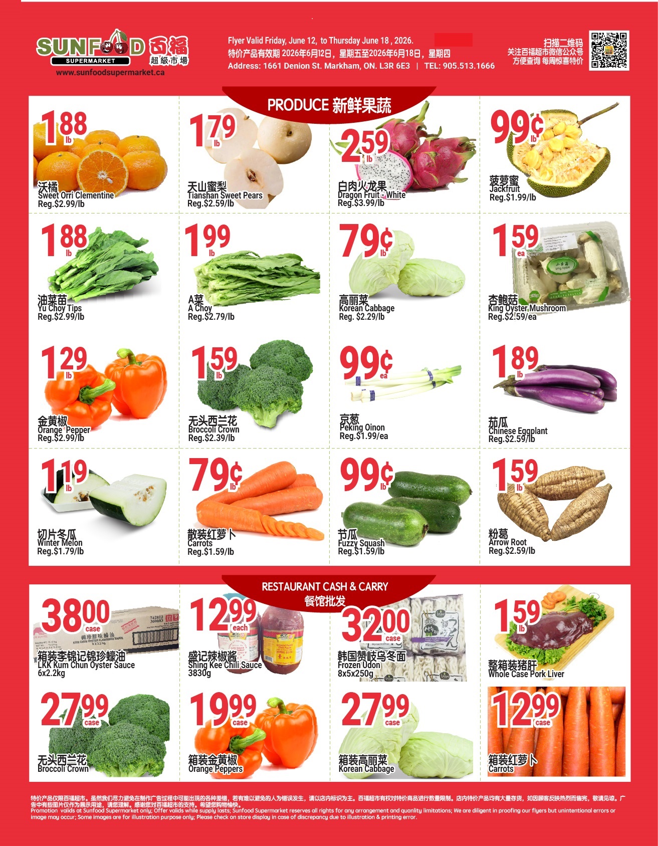 Sun Food Weekly Special From June 12 To June 18