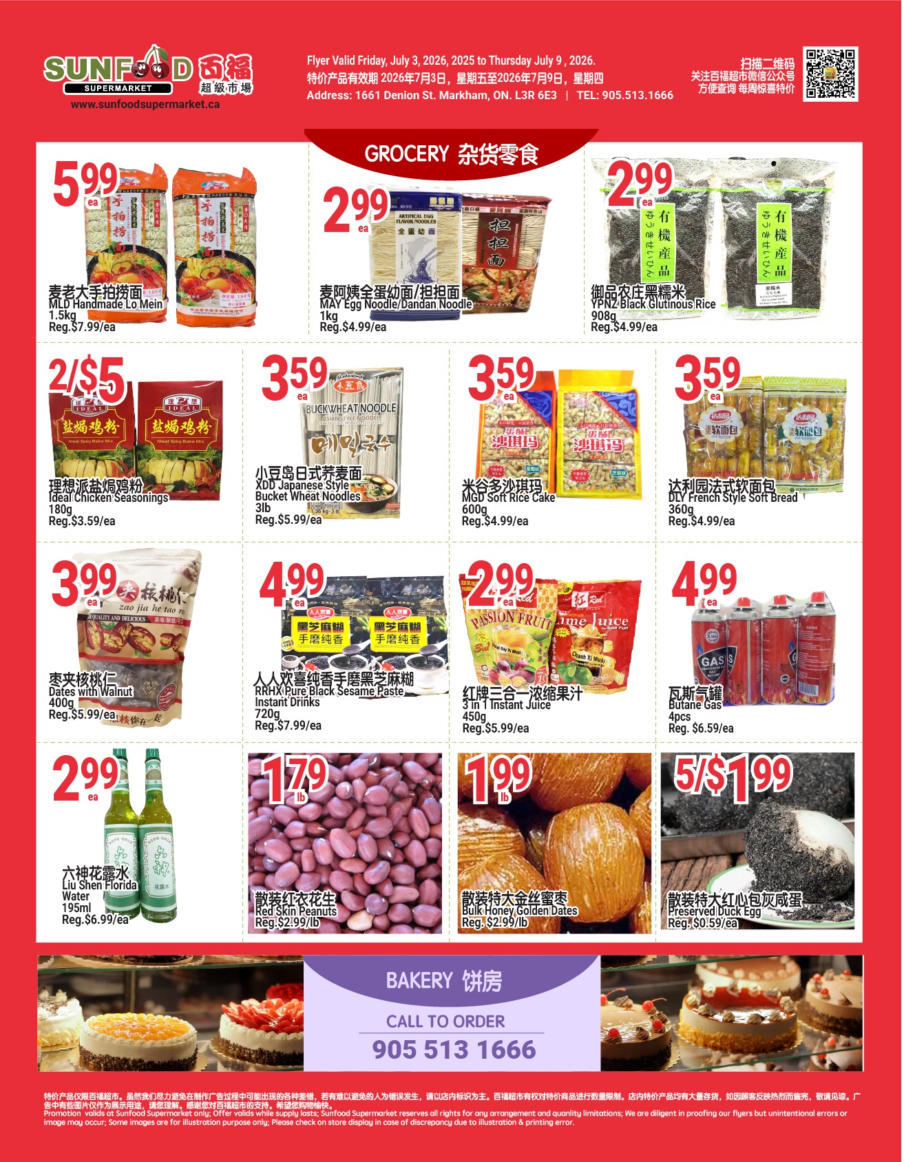 Sun Food Supermarket www.youflyer.ca: