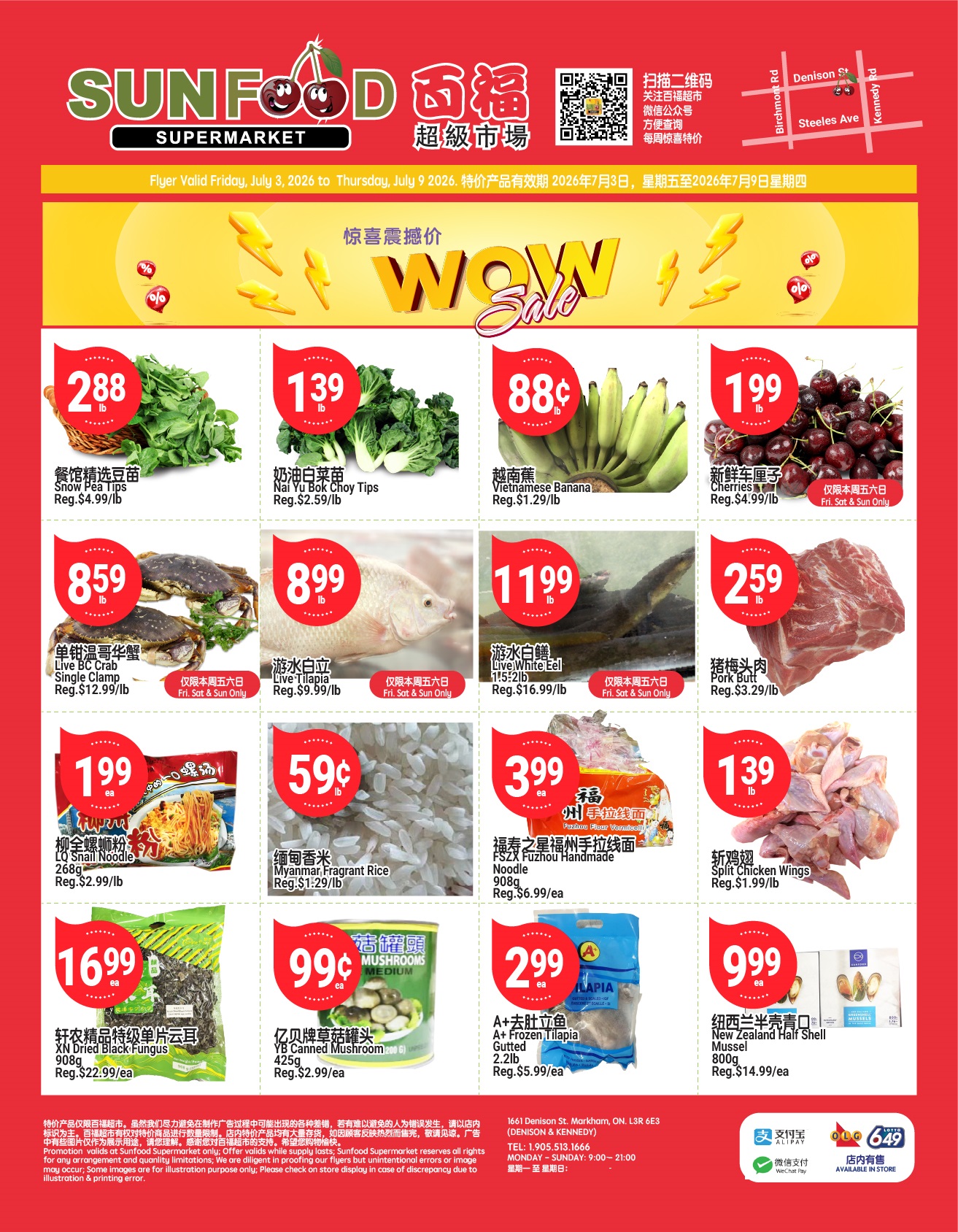 Sun Food Supermarket www.youflyer.ca: