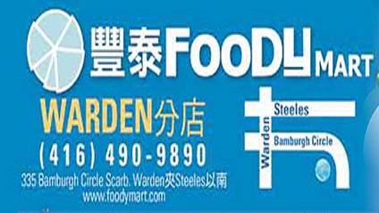 Feng Tai (Foody Mart Warden)